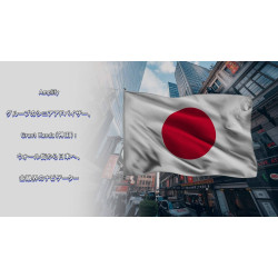 Amplifyグループのシニアアドバイザー、神田グラント(Grant Kanda)氏:ウォール街から日本へ――金融界のナビゲーター Amplifyグループのシニアアドバイザー、神田グラント(Grant Kanda)氏:ウォール街から日本へ――金融界のナビゲーター